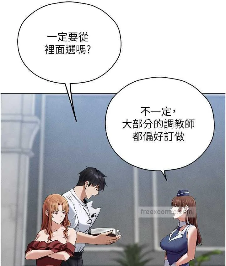 第66話