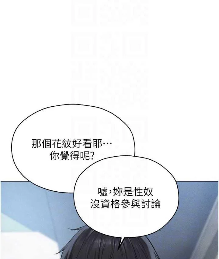 第66話