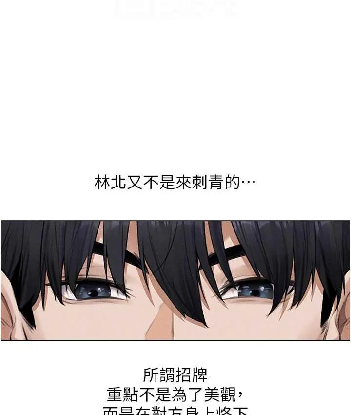 第66話