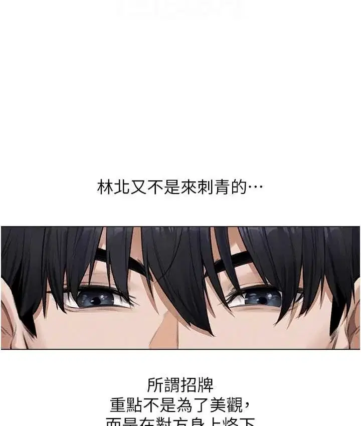 第66話