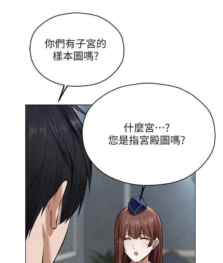 第66話