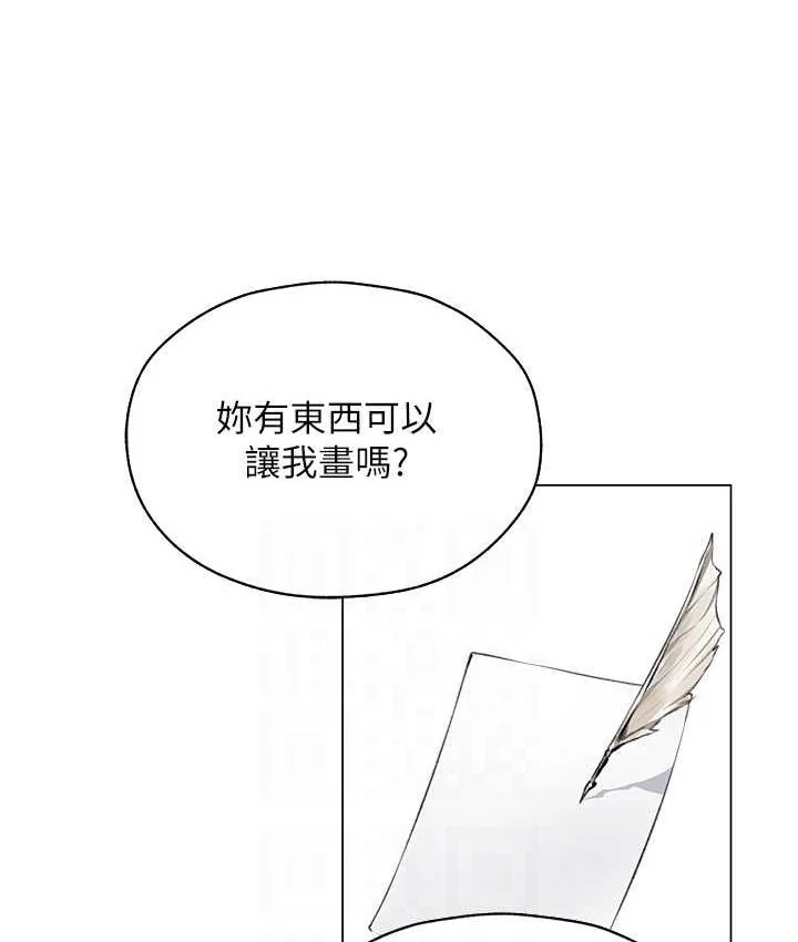 第66話