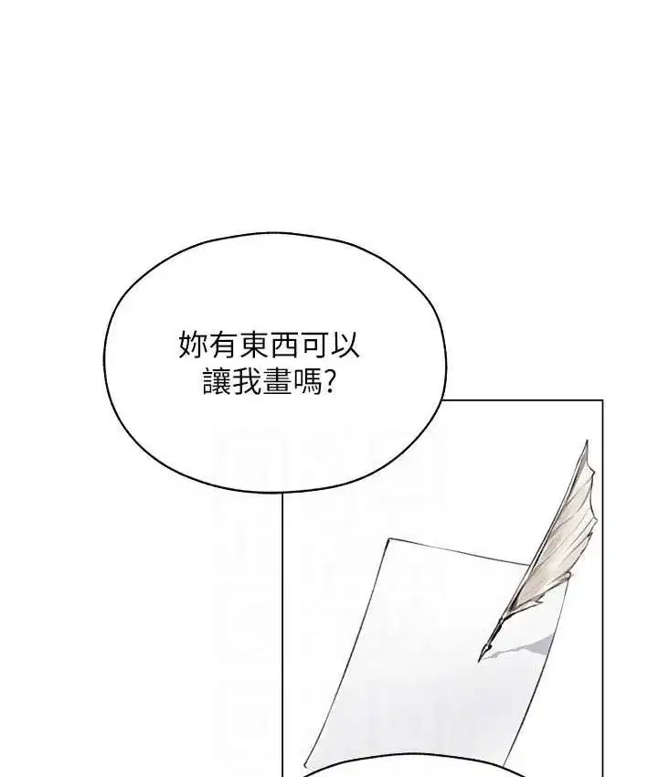 第66話