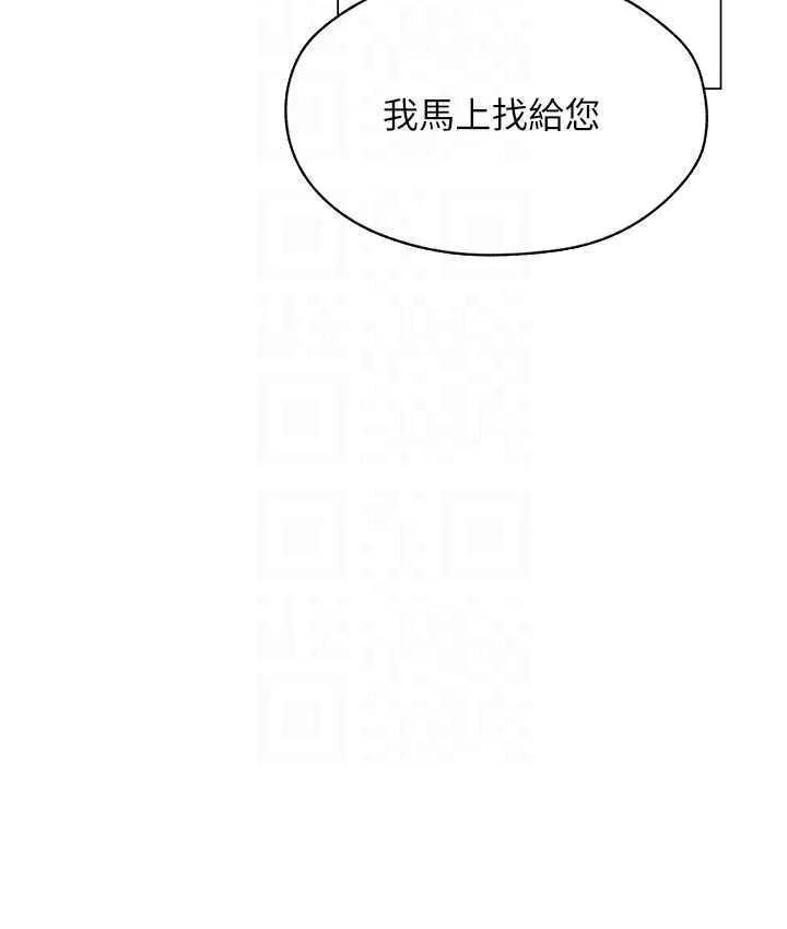 第66話