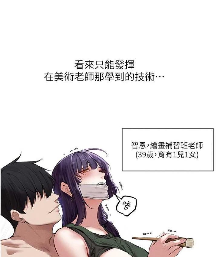 第66話