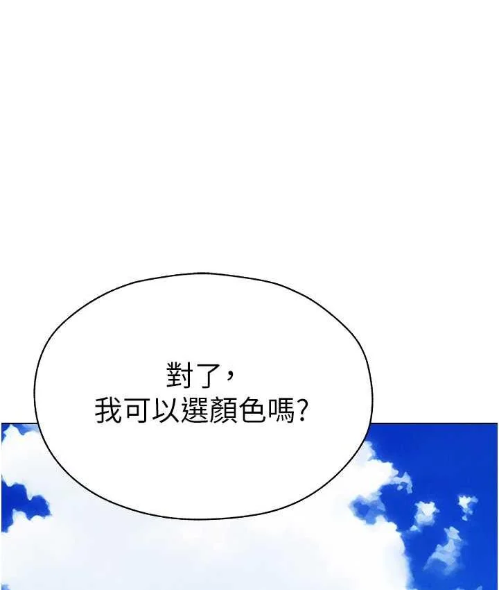 第66話