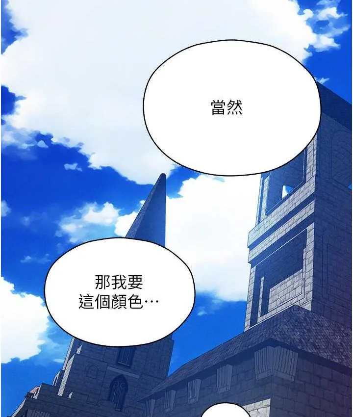 第66話