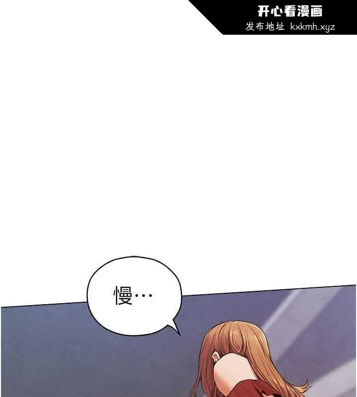 第67話