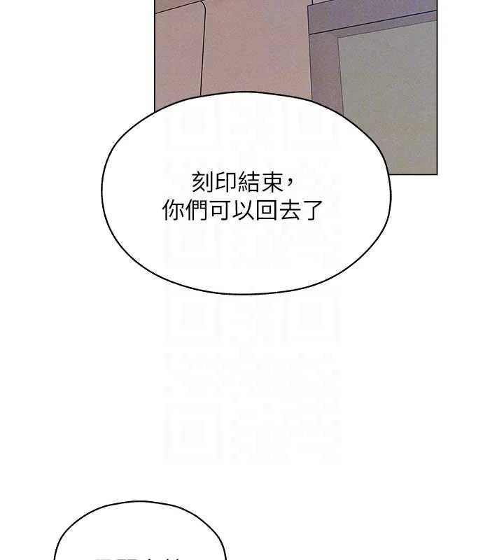 第67話