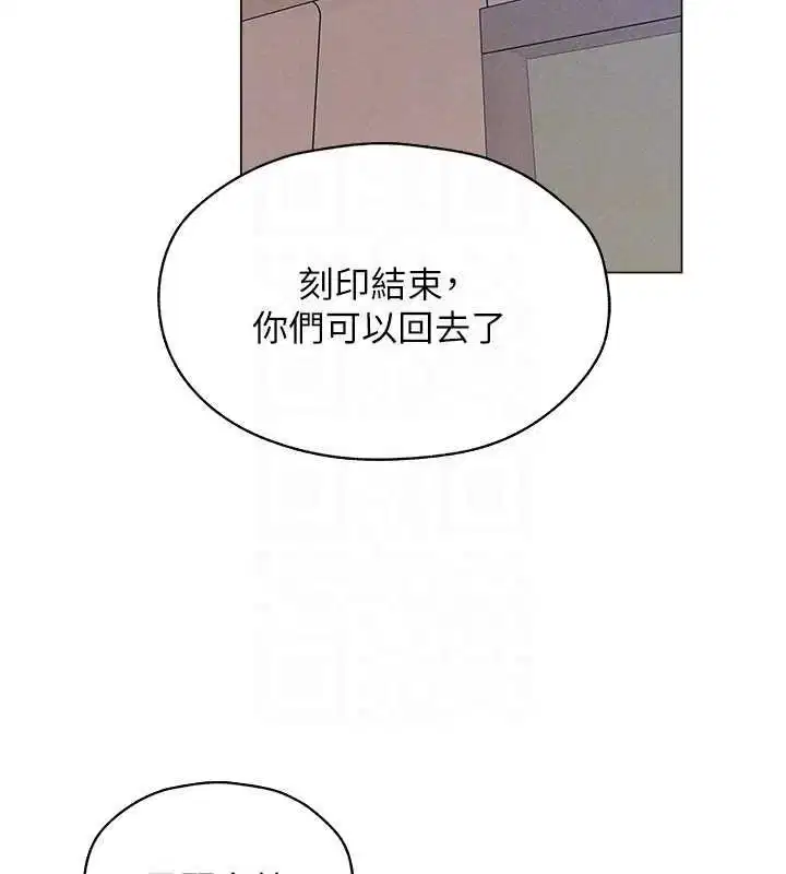 第67話