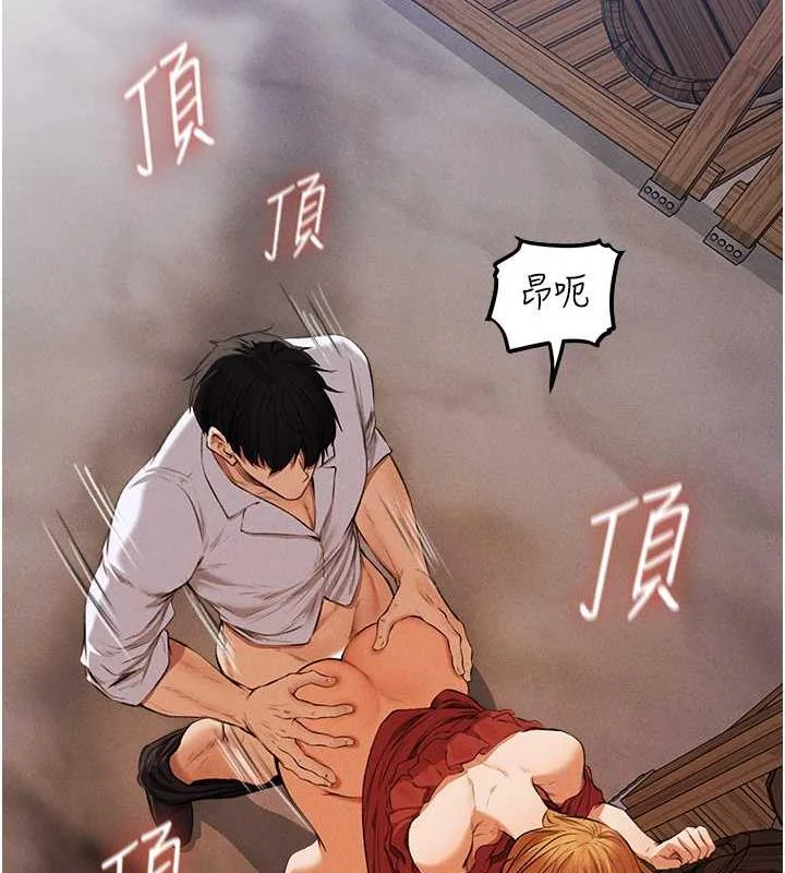 第67話