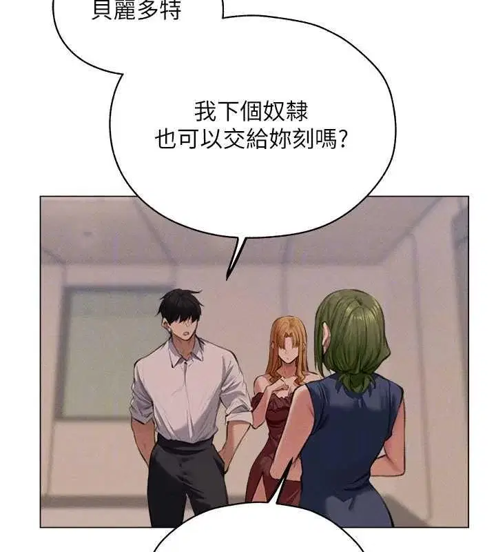 第67話