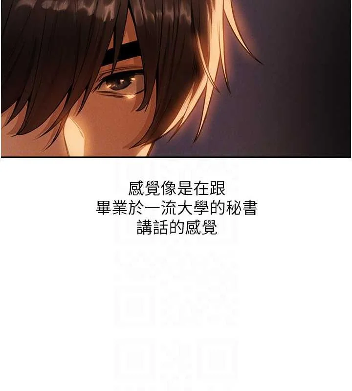 第67話