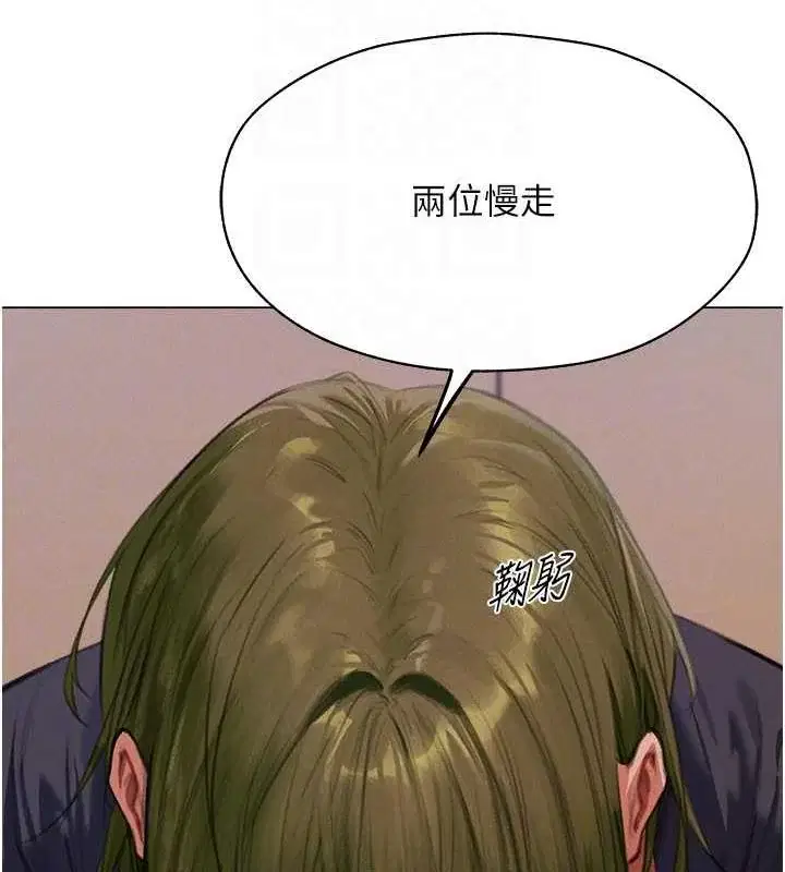 第67話