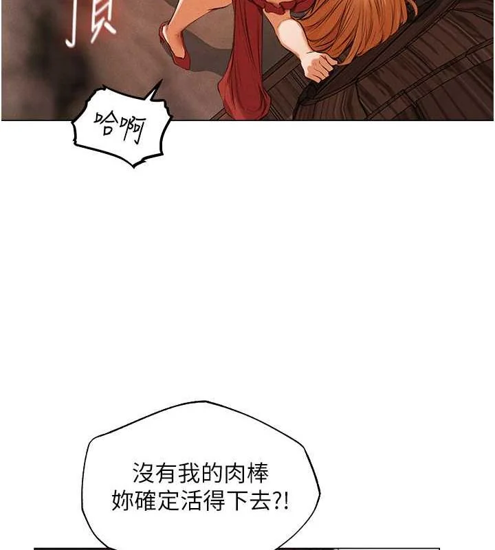 第67話