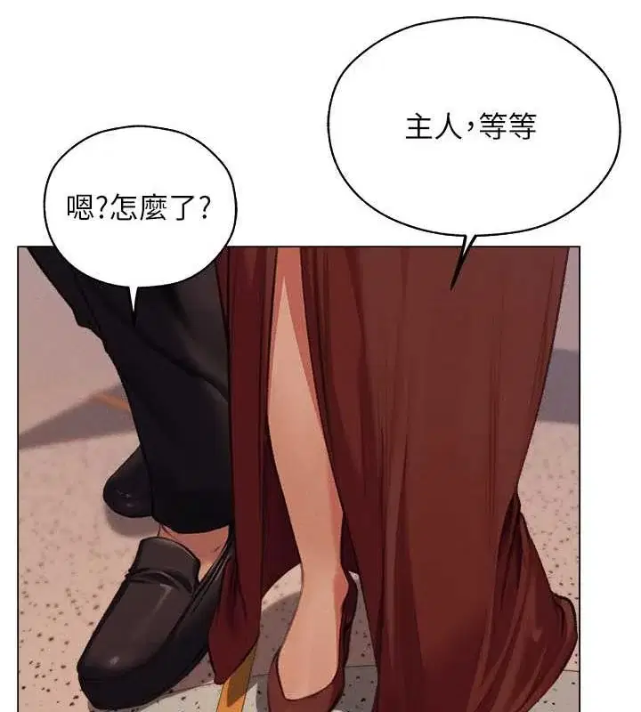 第67話