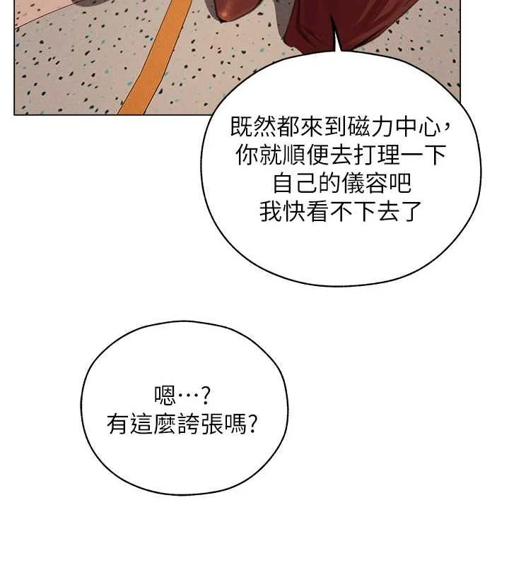 第67話