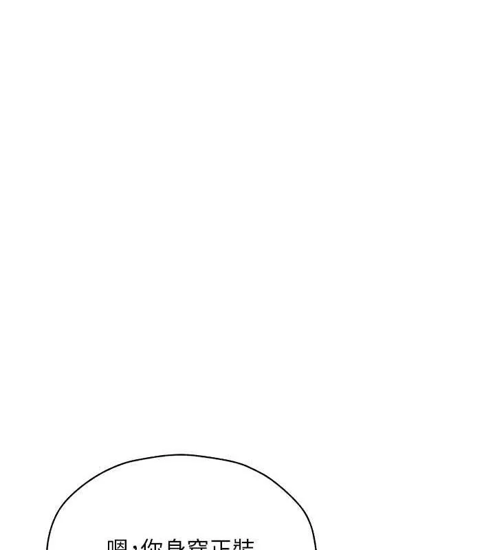第67話