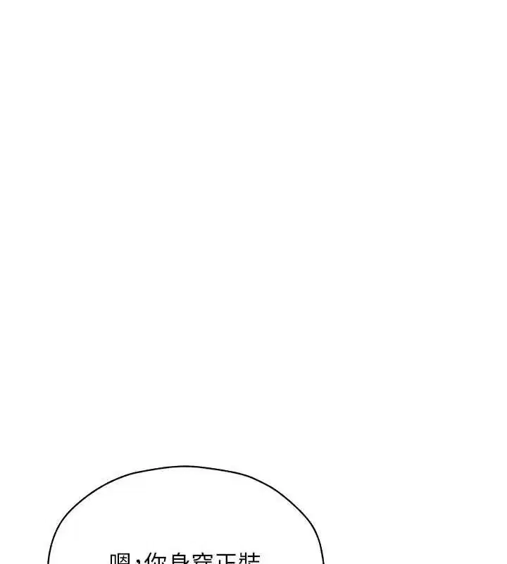 第67話