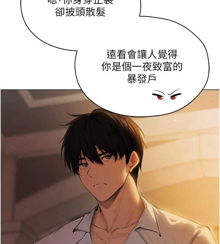第67話