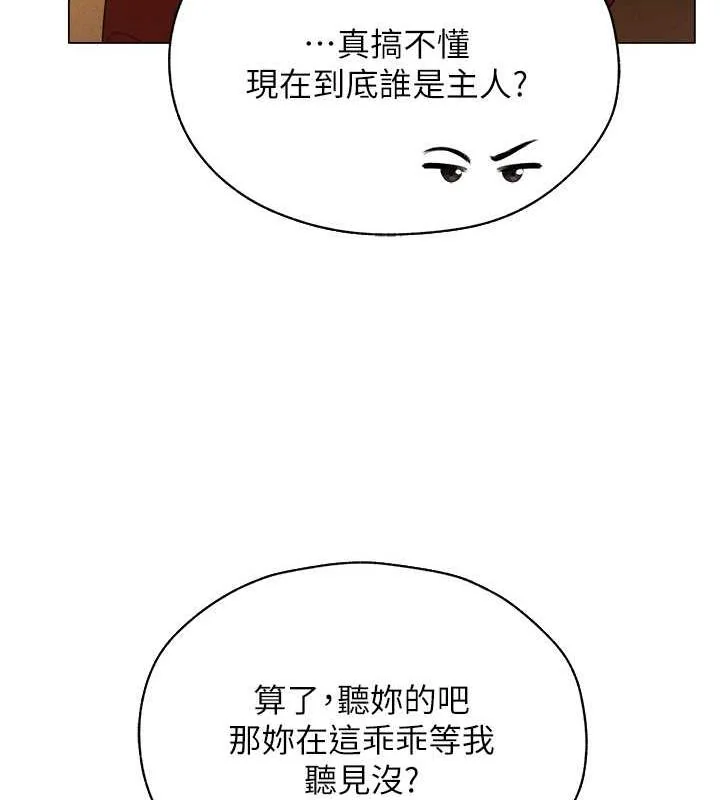 第67話