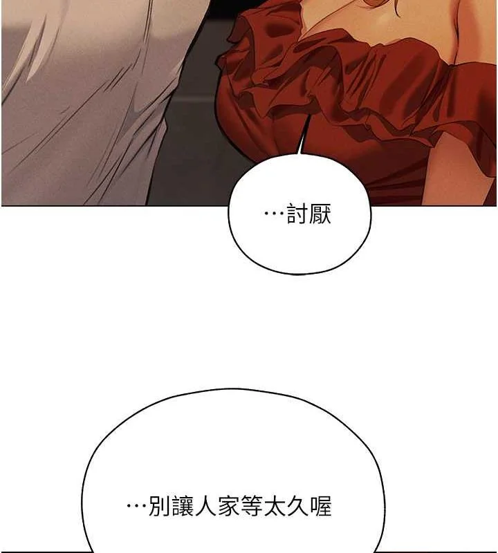 第67話