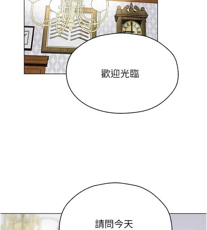 第67話
