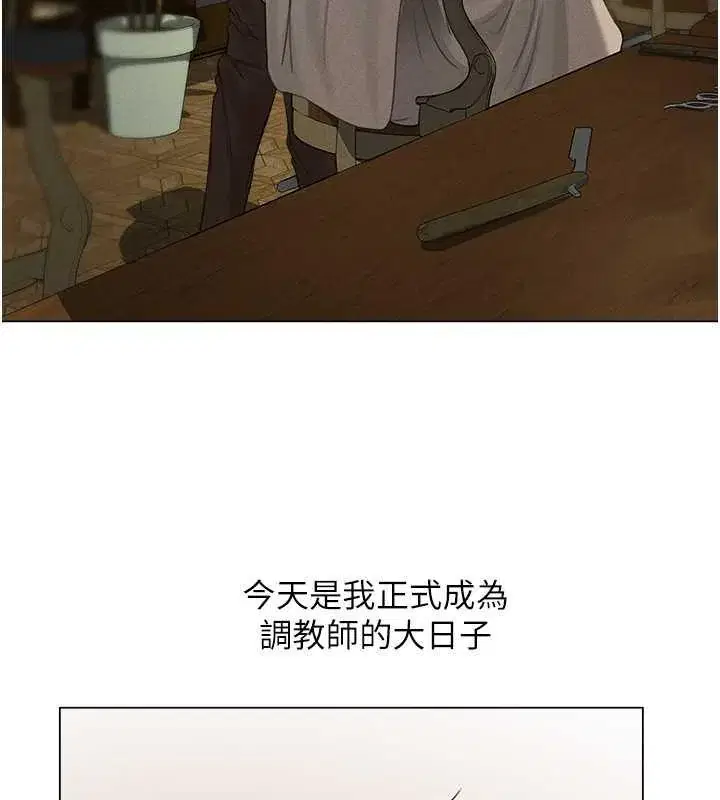 第67話