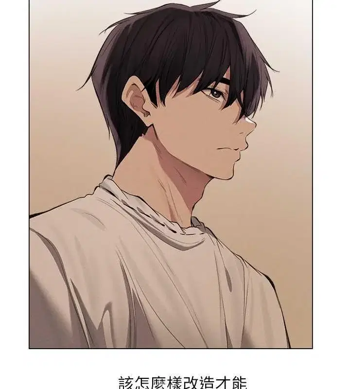第67話