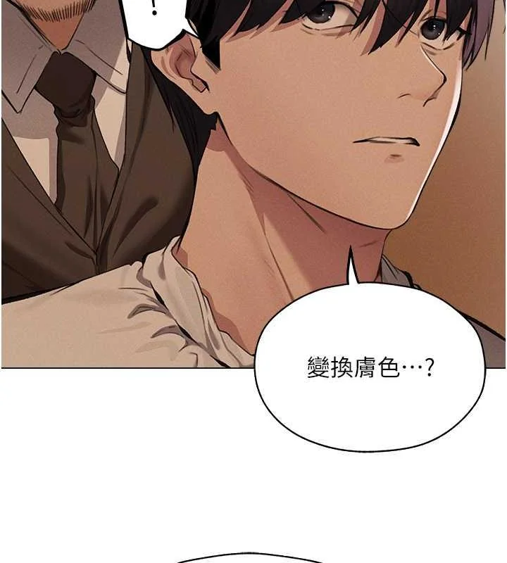 第67話