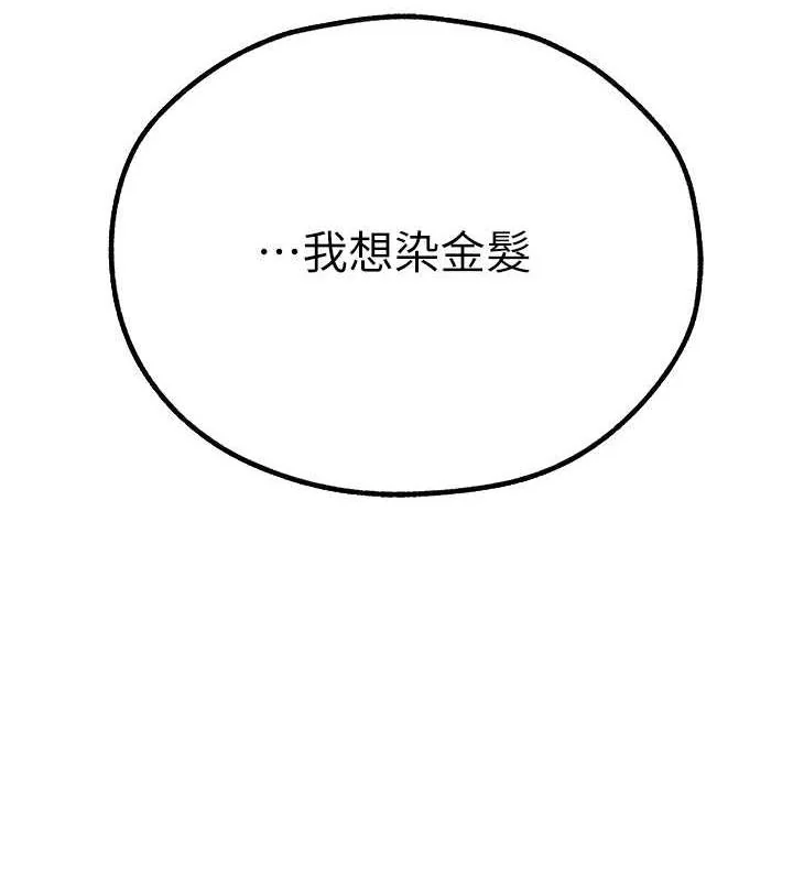 第67話