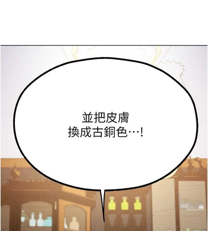 第67話