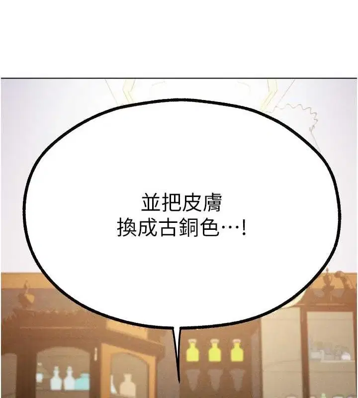 第67話