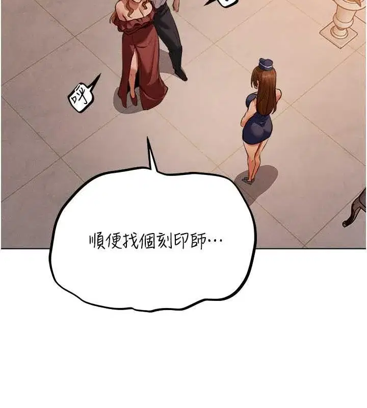 第67話