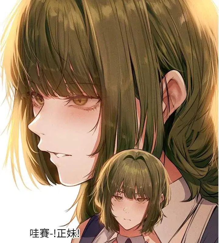 第67話