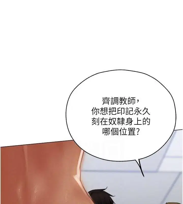 第67話