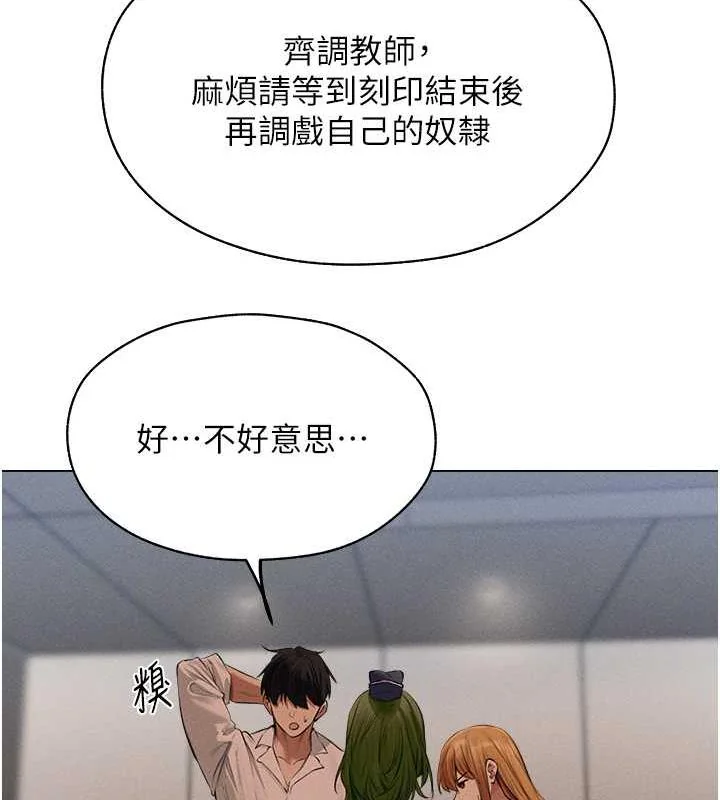 第67話