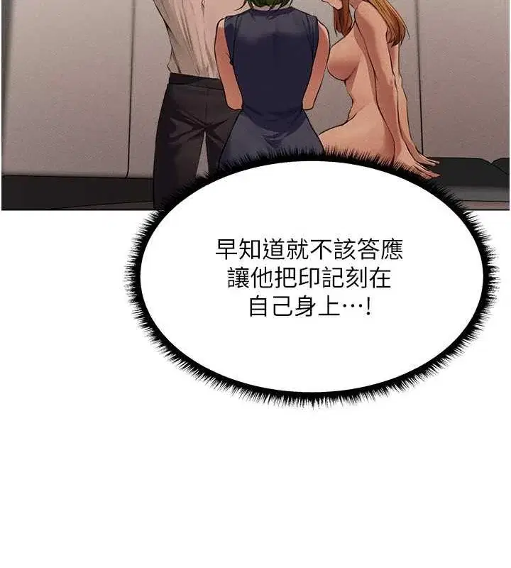 第67話