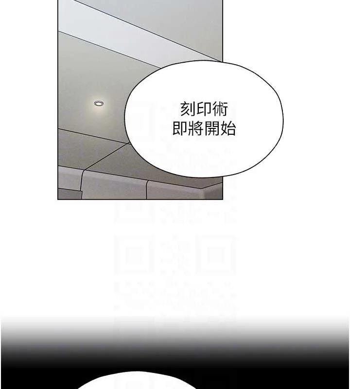 第67話