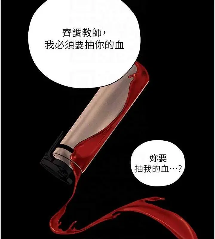 第67話