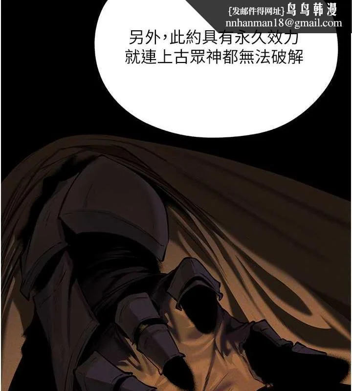 第67話