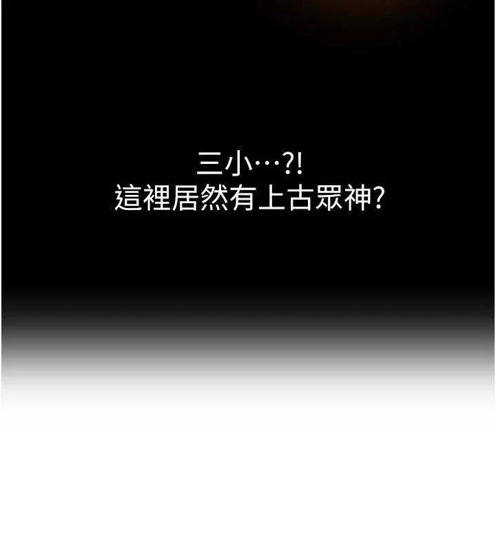 第67話