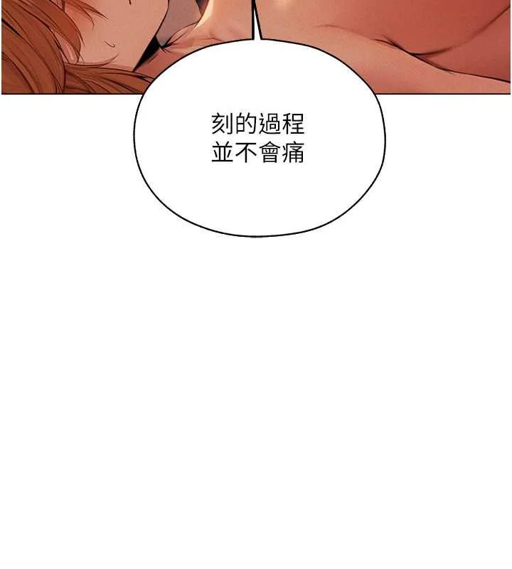 第67話