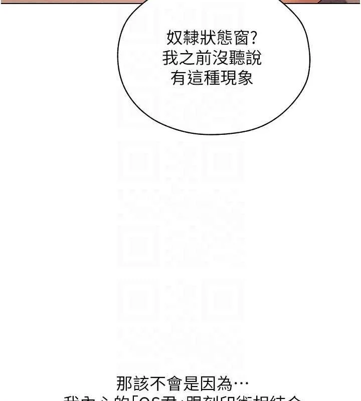 第67話