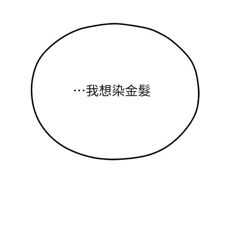 第68話