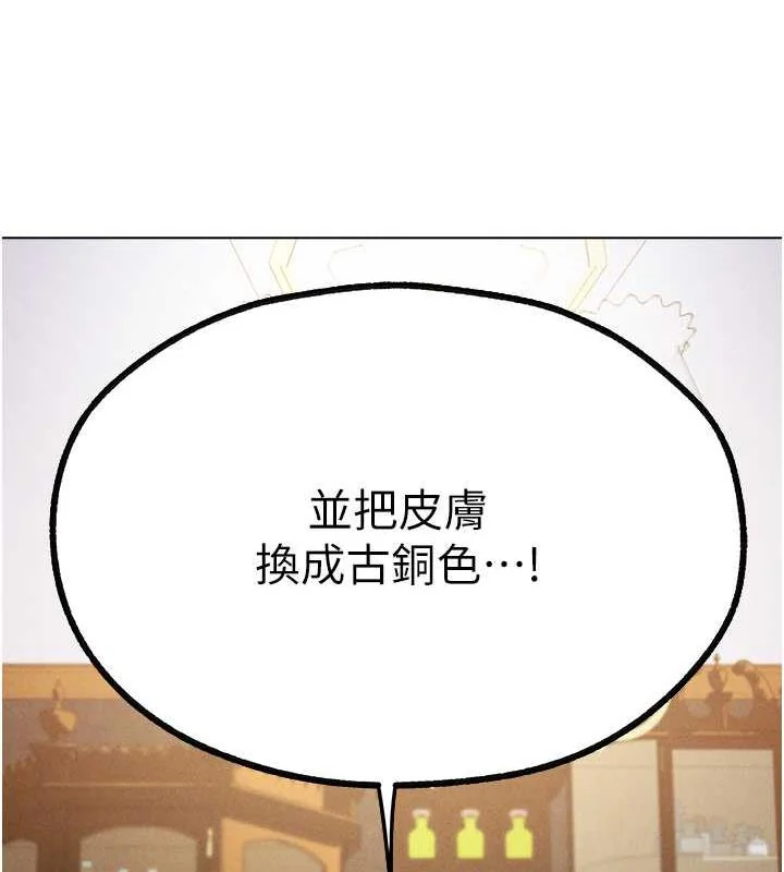 第68話