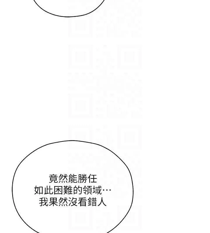 第68話