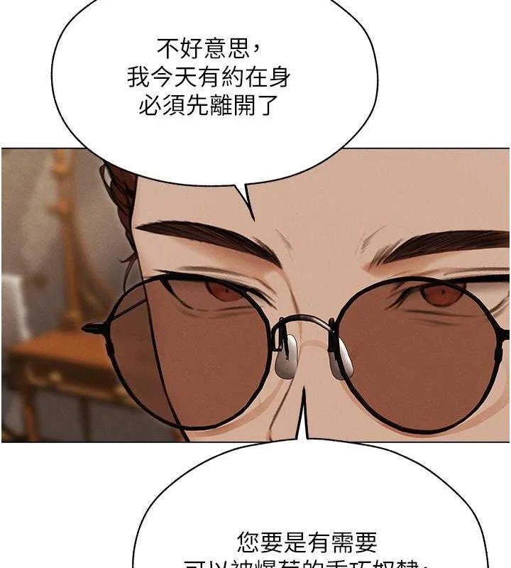 第68話