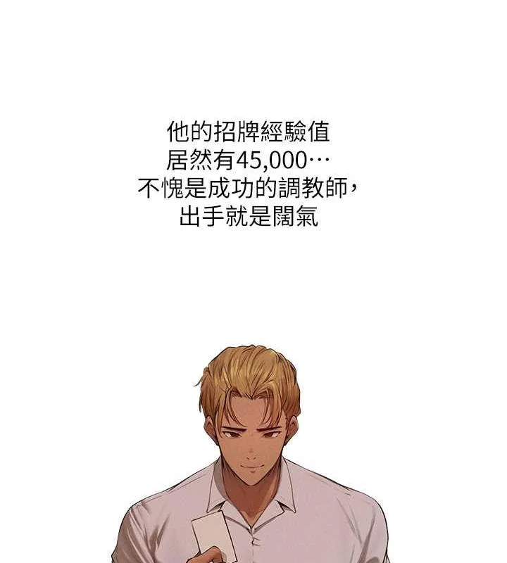 第68話