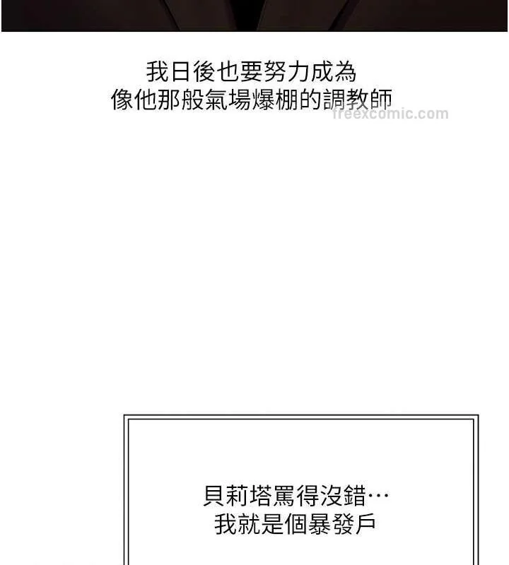 第68話